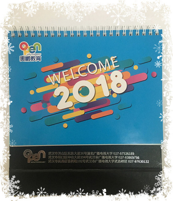 各地運(yùn)營中心、學(xué)習(xí)中心開展新春送福活動