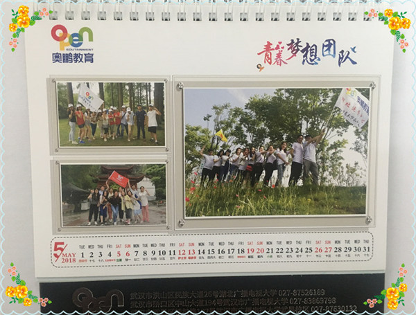 各地運(yùn)營中心、學(xué)習(xí)中心開展新春送福活動