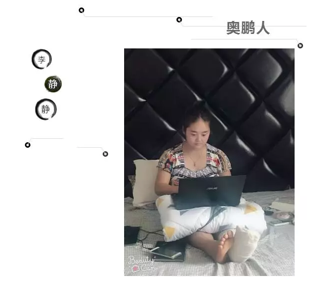 服務(wù)，用真心為學(xué)生筑夢(mèng)