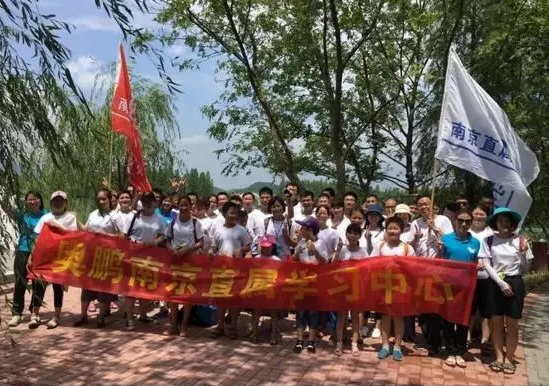 奧鵬教育南京學(xué)習(xí)中心“南山漂流、天目湖國家濕地公園一日游”活動(dòng)后記