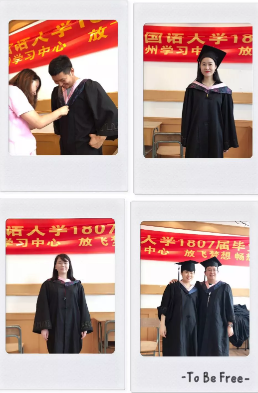 放飛夢(mèng)想，暢想未來——奧鵬教育杭州學(xué)習(xí)中心畢業(yè)典禮