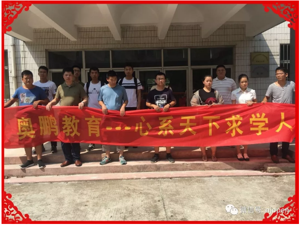 新學期，新夢想，南京學習中心開學典禮正當時