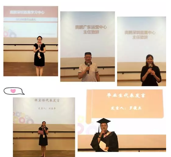 “奧鵬，我們畢業(yè)啦！”