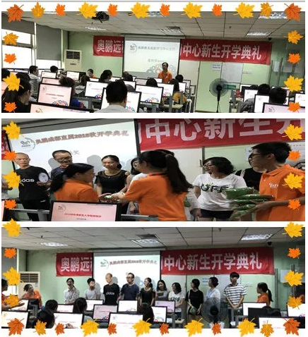 成都學(xué)習(xí)中心：學(xué)習(xí)不是任務(wù) 是機(jī)會(huì)！