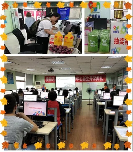 成都學(xué)習(xí)中心：學(xué)習(xí)不是任務(wù) 是機(jī)會(huì)！
