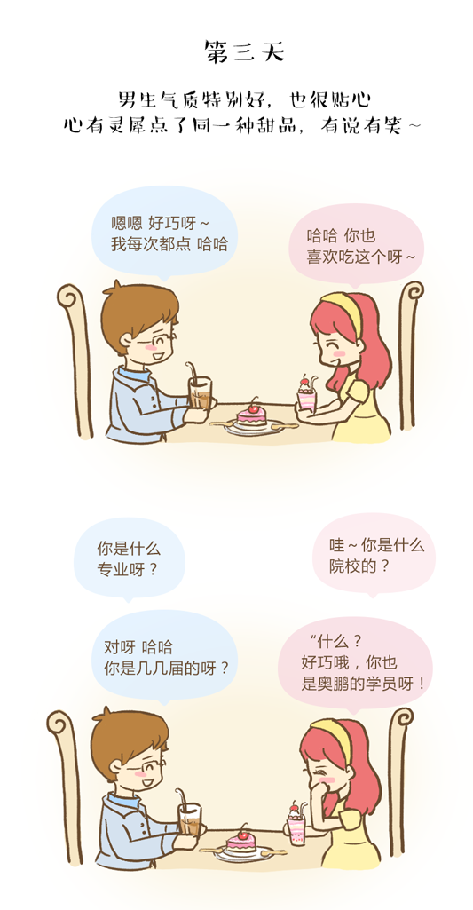 中秋節(jié)到底帶誰見家長？