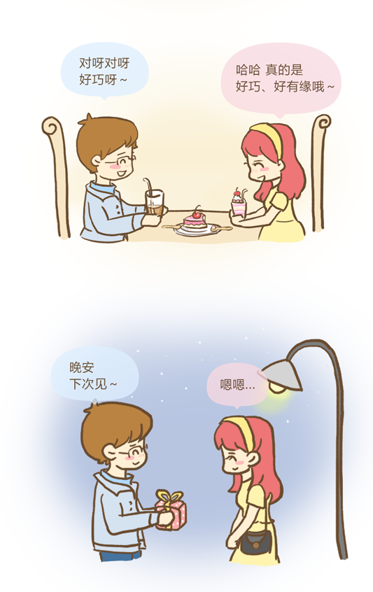 中秋節(jié)到底帶誰見家長？