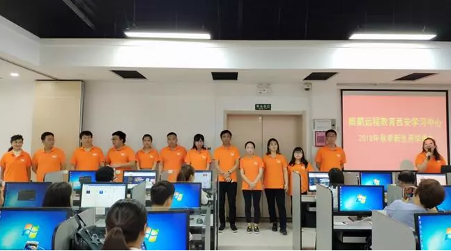 明月迎中秋，奧鵬寄思念