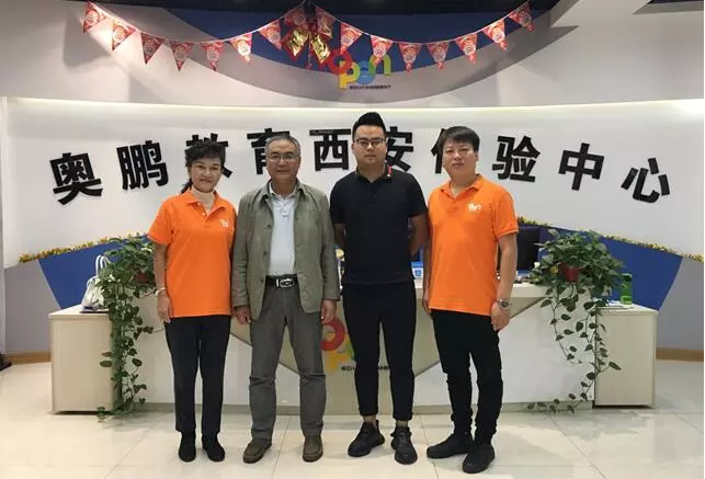 明月迎中秋，奧鵬寄思念
