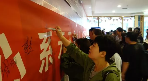 明月迎中秋，奧鵬寄思念