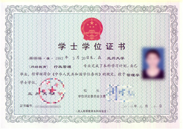 蘭大網(wǎng)絡(luò)教育本科學(xué)歷有學(xué)位證嗎？蘭州大學(xué)專升本怎么報名？