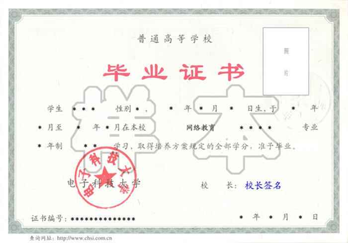 遠(yuǎn)程教育學(xué)士學(xué)位多久能拿證？可以辦理居住證嗎？
