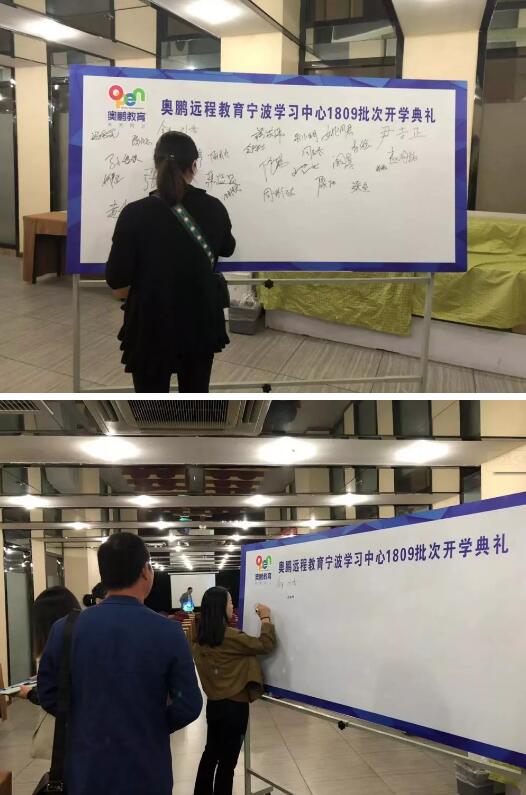 寧波 | 新生齊聚，為未來(lái)護(hù)航