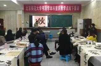 線下集訓(xùn) | 有諸于內(nèi)，行諸于外