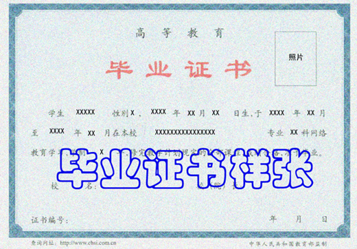 中國(guó)醫(yī)科大學(xué)專升本