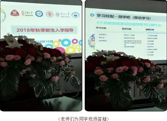 奧鵬教育寧夏學(xué)習(xí)中心 | 新的期望，承載新的夢想