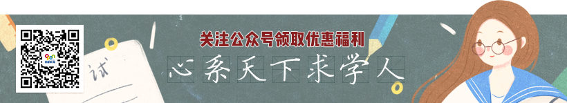 遼寧省奧鵬學習中心 | 珍惜學習機會，充實、完善自我