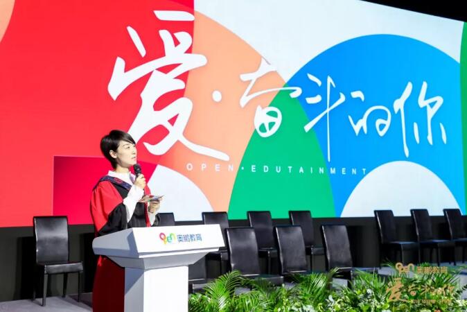 奧鵬教育致『愛·奮斗的你』：心系天下求學人，情系萬千學子心
