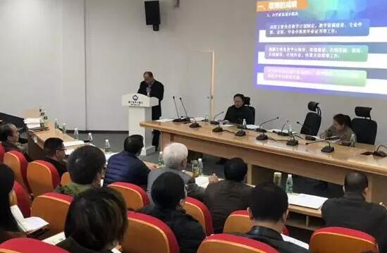 湖北奧鵬教育2018年度工作會議 | 總結(jié)成績，展望明天，堅定信心