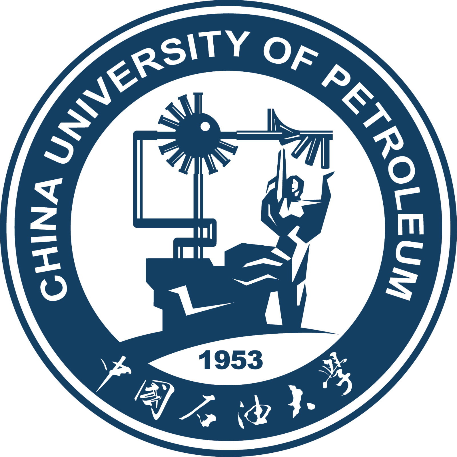 中國(guó)石油大學(xué)專升本熱門專業(yè)