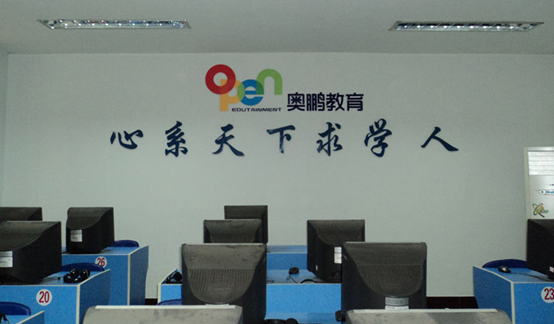 唐山學(xué)歷提升機(jī)構(gòu)哪家好？