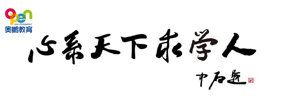 成人本科教育有哪幾種？