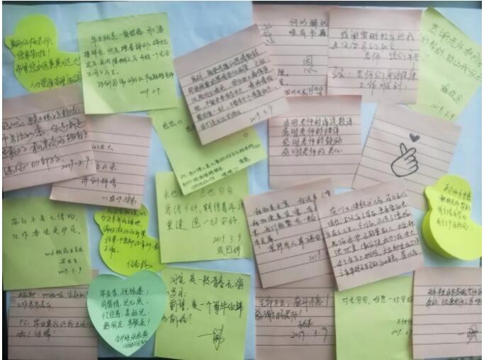 定格歡樂，揚(yáng)帆起航--綿陽電大奧鵬學(xué)習(xí)中心2019春畢業(yè)典禮