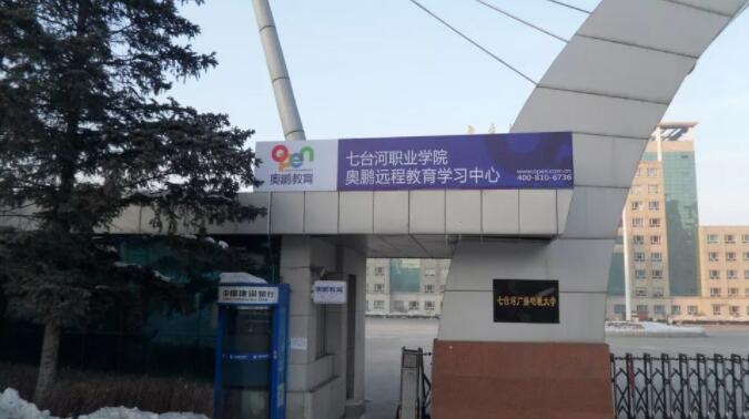服務(wù)至上，提升實效——記孫保偉老師