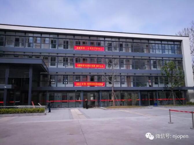 南京直屬 | 2019年春第二場新生開學典禮圓滿成功！