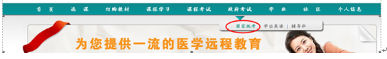 2019年9月網絡分公共基礎課統(tǒng)一考試工作安排