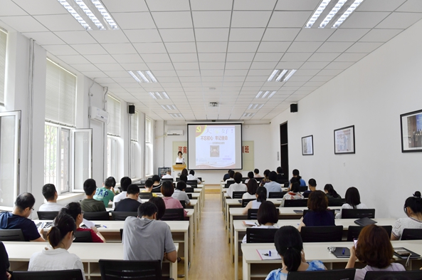 學(xué)院舉辦“不忘初心、牢記使命”黨員理想信念教育主題黨課