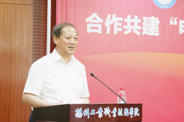 校地合作，共建職業(yè)教育培訓(xùn)基地