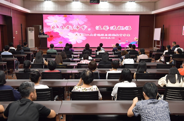感恩教師節(jié)溫馨送祝福?學(xué)院工會(huì)組織開(kāi)展教師節(jié)慶?；顒?dòng)