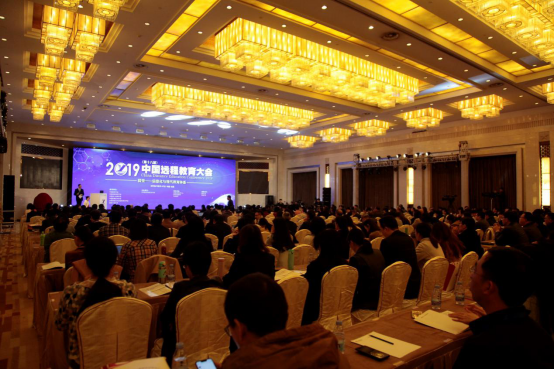 奧鵬教育創(chuàng)始人趙敏出席“中國遠(yuǎn)程教育大會(huì)”并發(fā)表講話