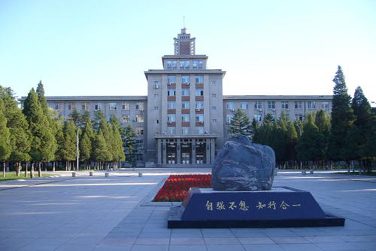 東北大學(xué)網(wǎng)絡(luò)教育學(xué)院學(xué)費(fèi)需要多少？怎么交？