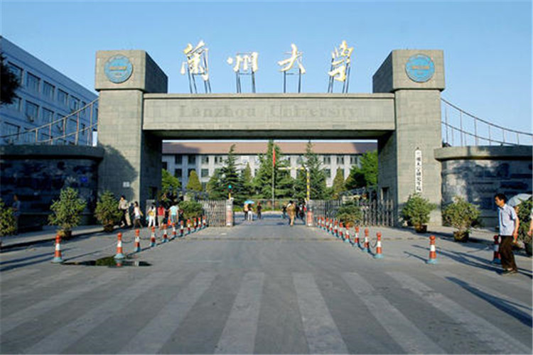 蘭州大學網絡教育能報名哪些專業(yè)