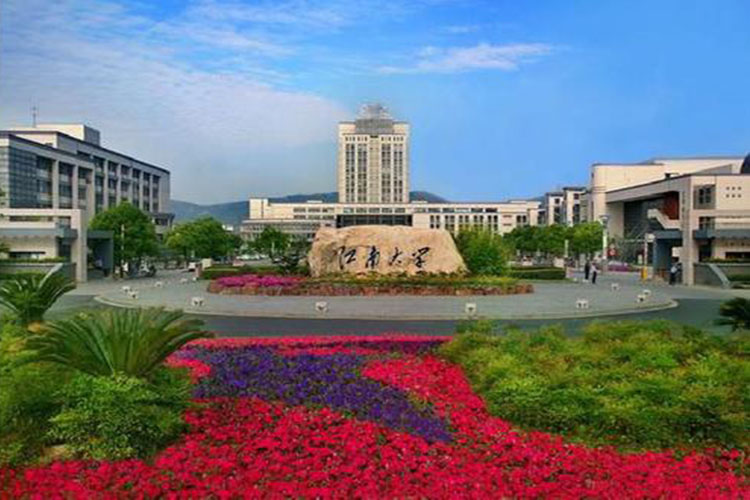 江南大學(xué)網(wǎng)絡(luò)教育怎么報(bào)名？在哪兒報(bào)名？