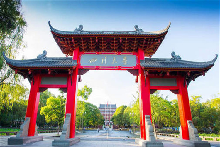 四川大學(xué)繼續(xù)教育學(xué)院能提升學(xué)歷嗎？
