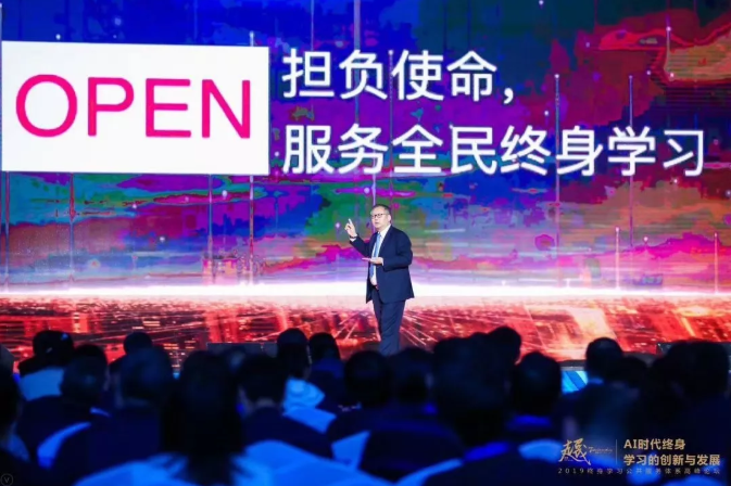 奧鵬教育CEO趙敏：疫情之下，沒有誰是局外人
