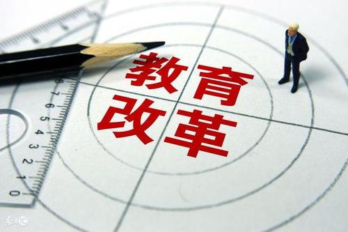 “停課不停學(xué)”為教學(xué)改革提供了哪些實(shí)踐契機(jī)？