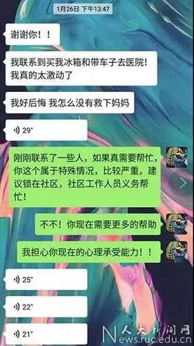 有擔(dān)當(dāng)！這些高校學(xué)子志愿奉獻(xiàn)，不做戰(zhàn)“疫”局外人！