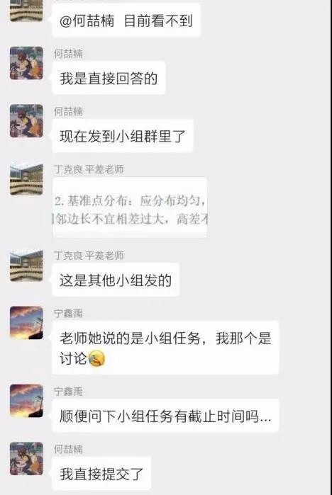 線上教學(xué)，首都高校亮出十八般武藝