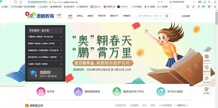 教你一個(gè)有效搶到紅包的方法！快去試試吧！321GO！