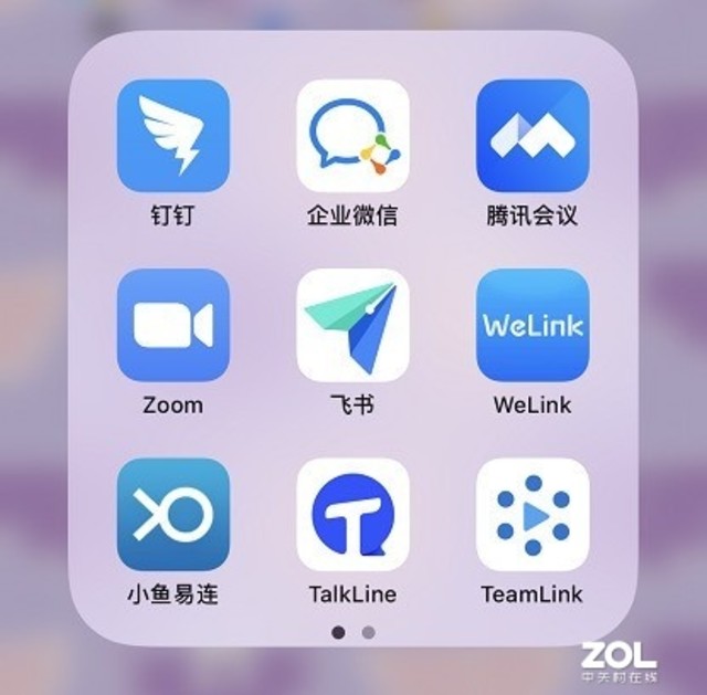 網(wǎng)絡(luò)上課云會(huì)議，遠(yuǎn)程教育云辦公或成未來科技大趨勢(shì)？