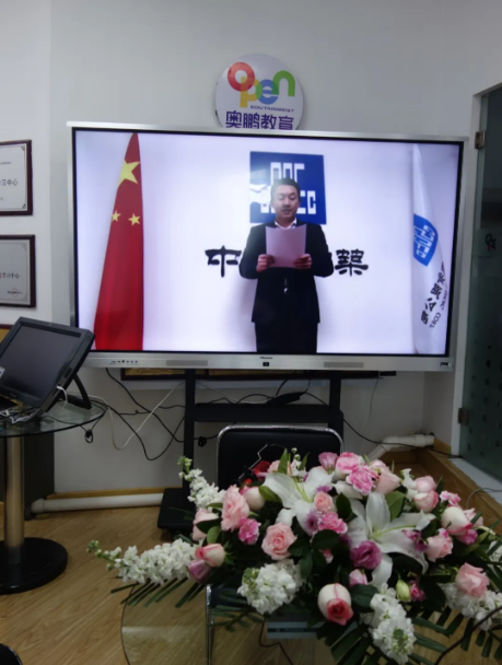 ?“青春正好，不負(fù)韶華”--奧鵬沈陽直屬2020年春季新老生開學(xué)典禮