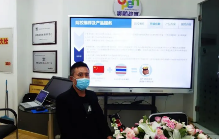 ?“青春正好，不負(fù)韶華”--奧鵬沈陽直屬2020年春季新老生開學(xué)典禮