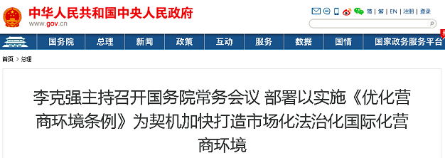重磅！建筑業(yè)這些證書將調(diào)出國家職業(yè)資格目錄！2020年“職業(yè)資格”再壓減