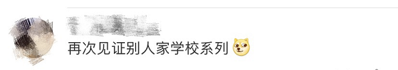 豪橫！這所高校花500萬(wàn)自產(chǎn)口罩，免費(fèi)發(fā)給師生