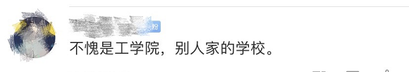 豪橫！這所高?；?00萬(wàn)自產(chǎn)口罩，免費(fèi)發(fā)給師生