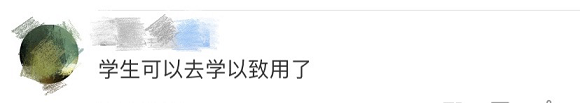 豪橫！這所高?；?00萬(wàn)自產(chǎn)口罩，免費(fèi)發(fā)給師生